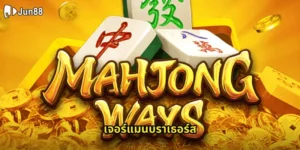 เจอร์แมนบราเธอร์ส